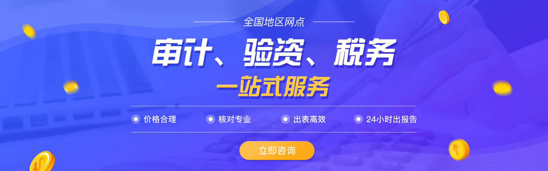 注冊(cè)公司